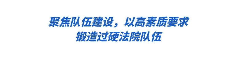 一图读懂青浦区人民法院2025年度工作报告