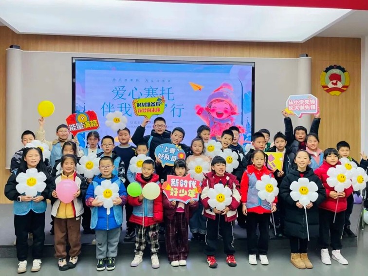 2026年青浦区小学生爱心寒托班最新消息和报名攻略 2026年青浦区小学生爱心寒托班最新消息和报名攻略