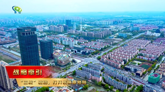 记者观察:从“两会现场”出发,透视青浦经济“韧性密码” 记者观察:从“两会现场”出发,透视青浦经济“韧性密码”