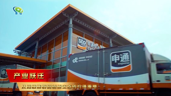 记者观察:从“两会现场”出发,透视青浦经济“韧性密码” 记者观察:从“两会现场”出发,透视青浦经济“韧性密码”