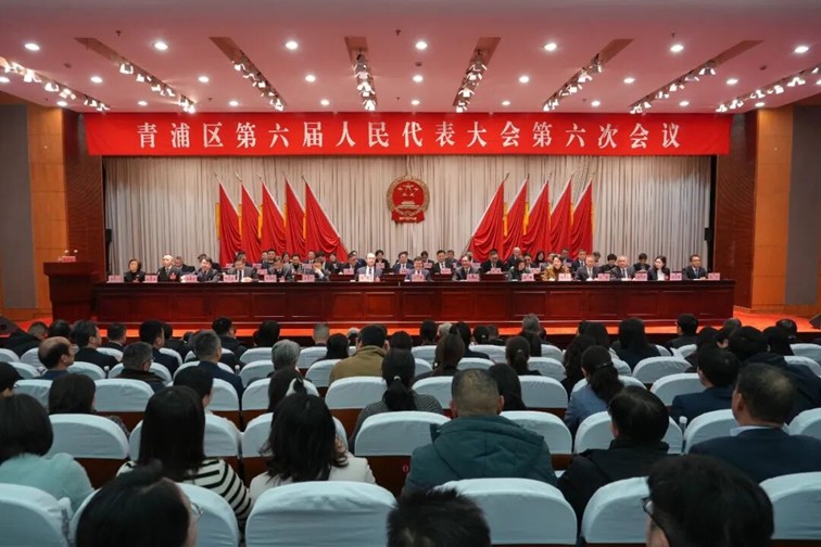 区六届人大六次会议举行第二次全体会议,听取区人大常委会工作报告 区六届人大六次会议举行第二次全体会议,听取区人大常委会工作报告