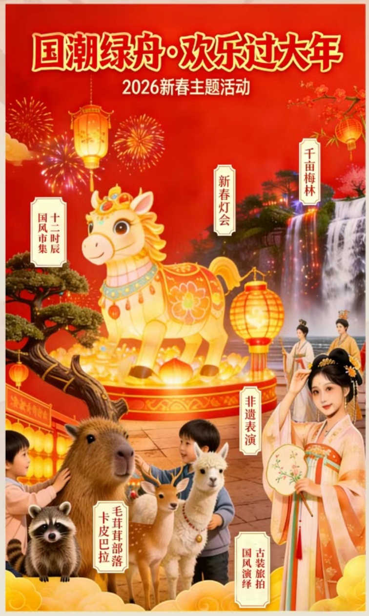 农文旅商体展资讯：青浦区2026年2月活动速览