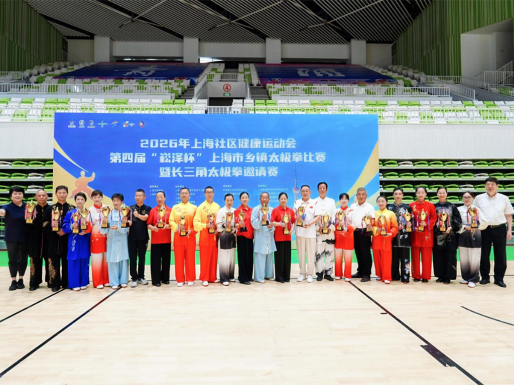 400多名高手在青浦“神仙打架”？！