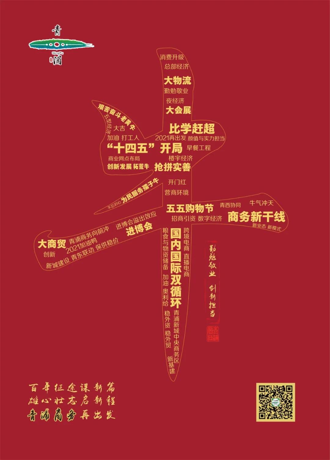 2021庆祝建党100周年,2021建党100周年 以优异成绩庆祝建党100周年!