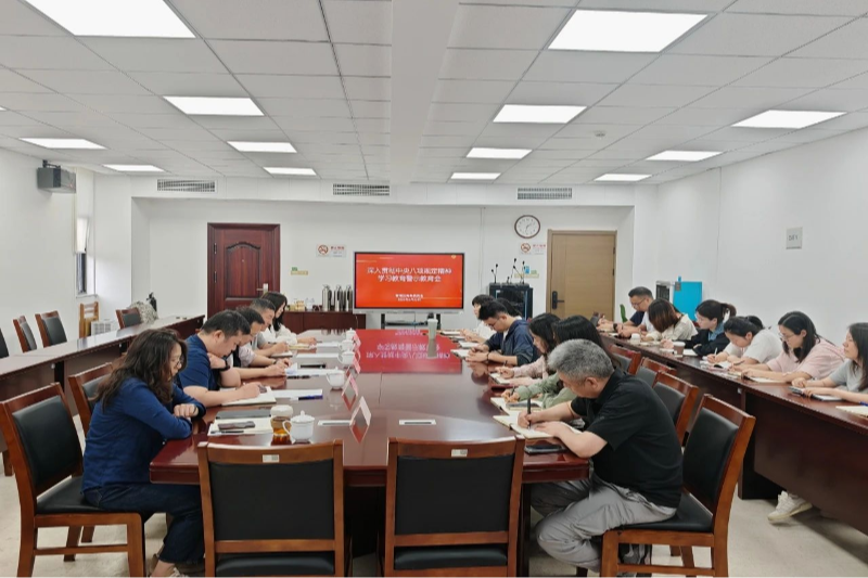 区商务委深入贯彻中央八项规定精神学习教育警示教育会召开