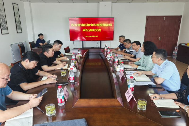 区商务委赴松江区调研学习粮食储备管理工作