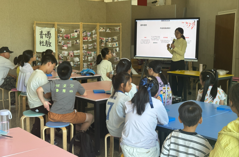 活动回顾|青博暑期课堂：在展览中邂逅传统手工艺之美