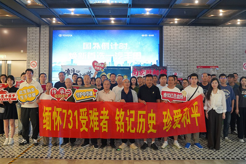 铭记历史守初心 薪火相传担使命——徐泾镇退役军人服务站“九一八”主题教育活动纪实