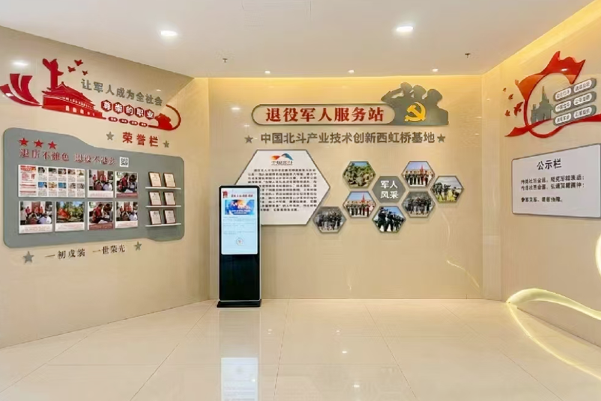 深耕阵地强基础 就业创业双攻坚——区退役军人事务局赴北斗西虹桥基地退役军人服务站开展调研