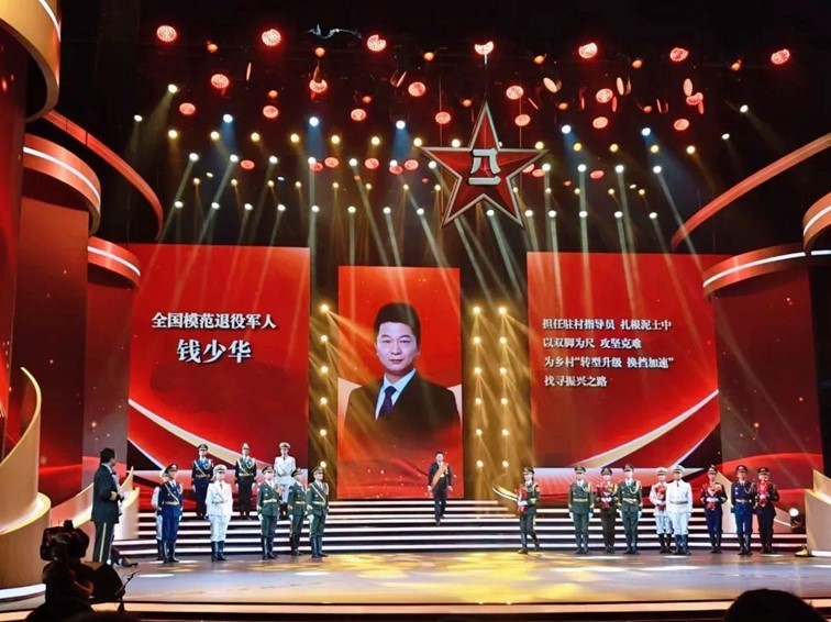 青浦荣耀：他获得“全国模范退役军人”称号