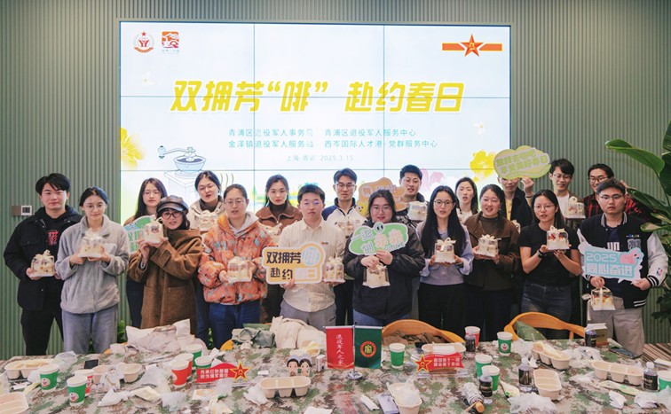 双拥芳“啡”，共赴一场咖啡与热血的甜蜜之约！