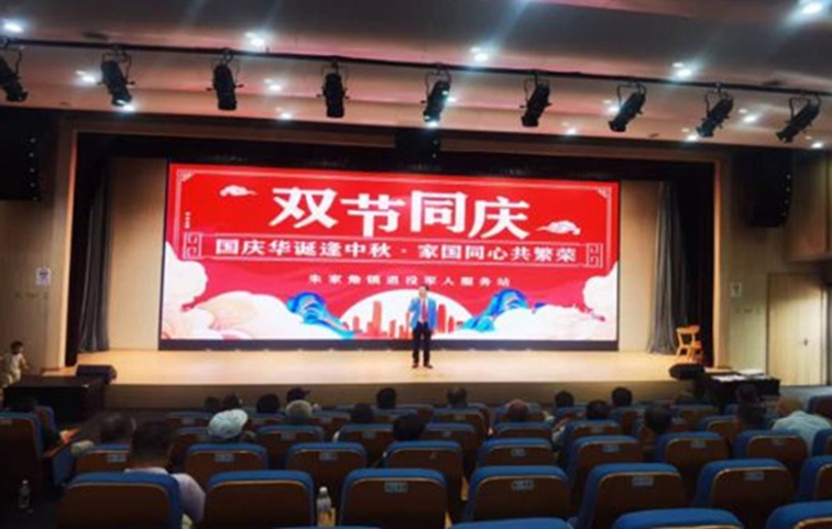 家国同庆时 军民同心暖——朱家角镇退役军人服务站专场演出致敬最可爱的人