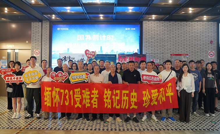铭记历史守初心 薪火相传担使命——徐泾镇退役军人服务站“九一八”主题教育活动纪实