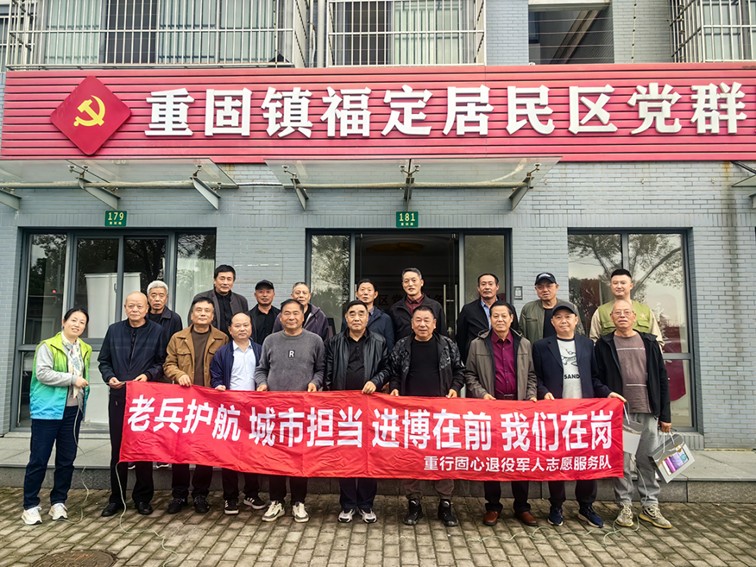 进博一线再“集结”,退役军人展风采 进博一线再“集结”,退役军人展风采