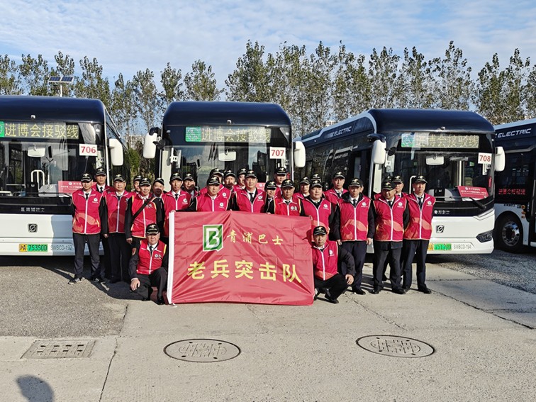 进博一线再“集结”,退役军人展风采 进博一线再“集结”,退役军人展风采