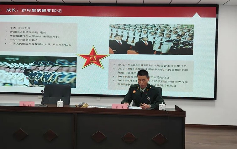 区退役军人局组织开展“庆华诞同心筑梦 忆初心砥砺奋进”主题活动 区退役军人局组织开展“庆华诞同心筑梦 忆初心砥砺奋进”主题活动