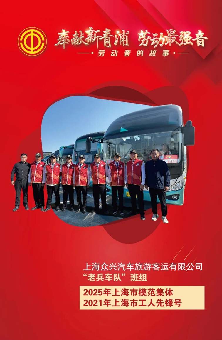 老兵车队：初心不变承军魂 薪火相传铸荣光