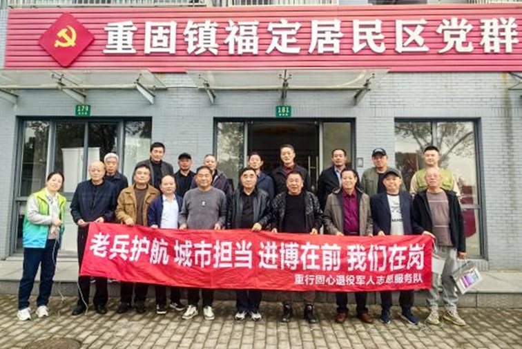七大核心主题·全年暖心轨迹——青浦区“月月活动暖兵心”让尊崇关爱直达退役军人心间