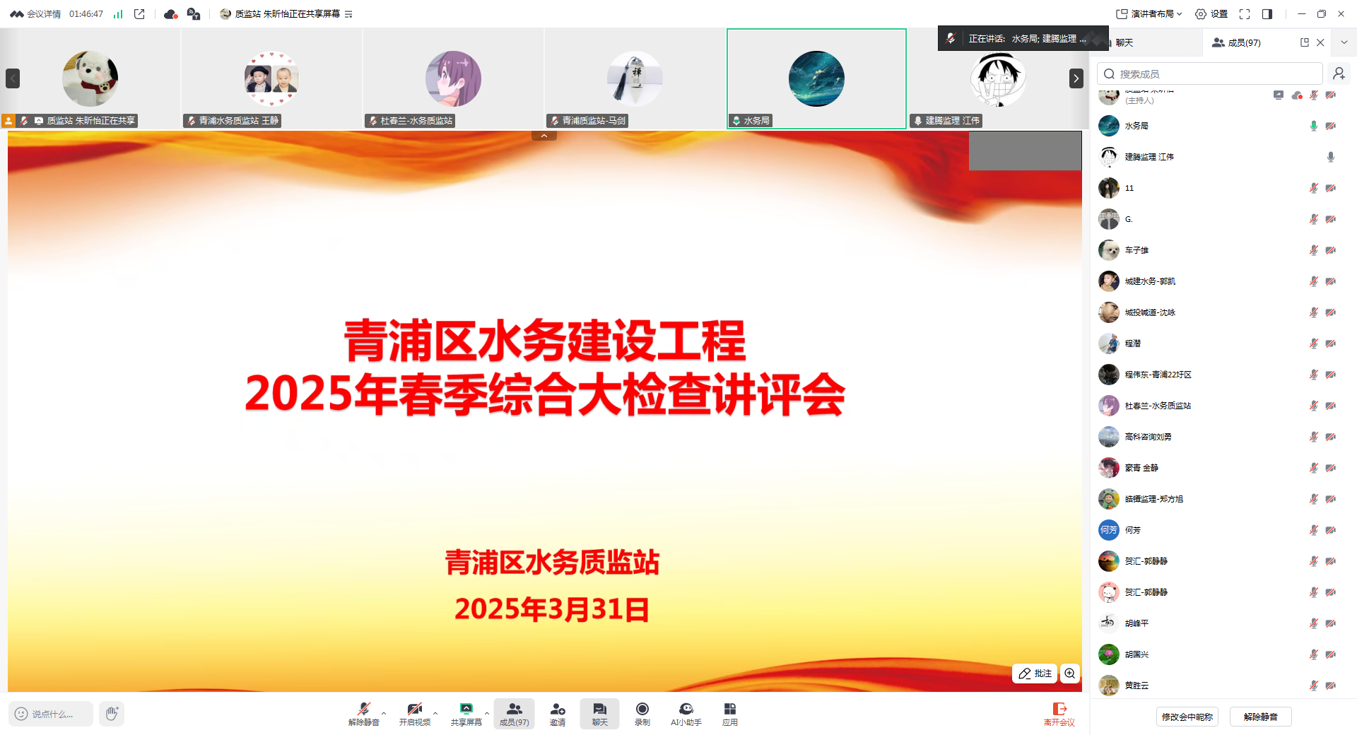 讲评会1.png