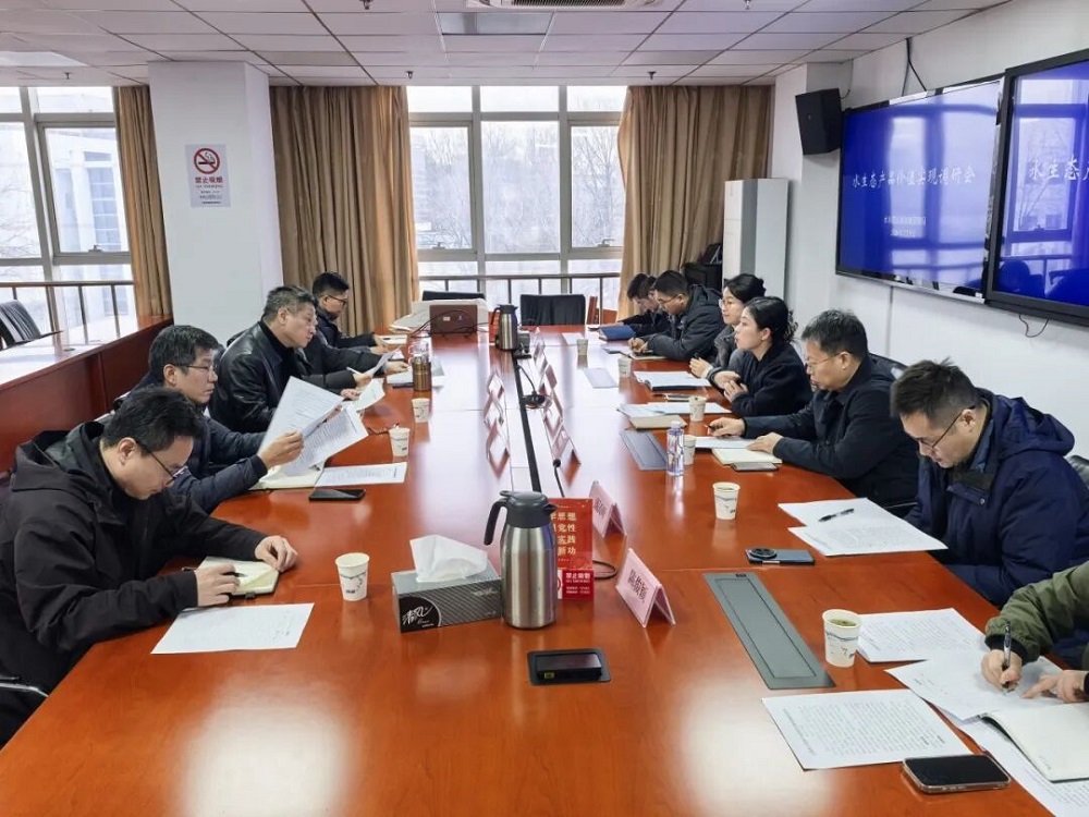 太湖流域管理局调研青浦区水生态产品价值实现成效