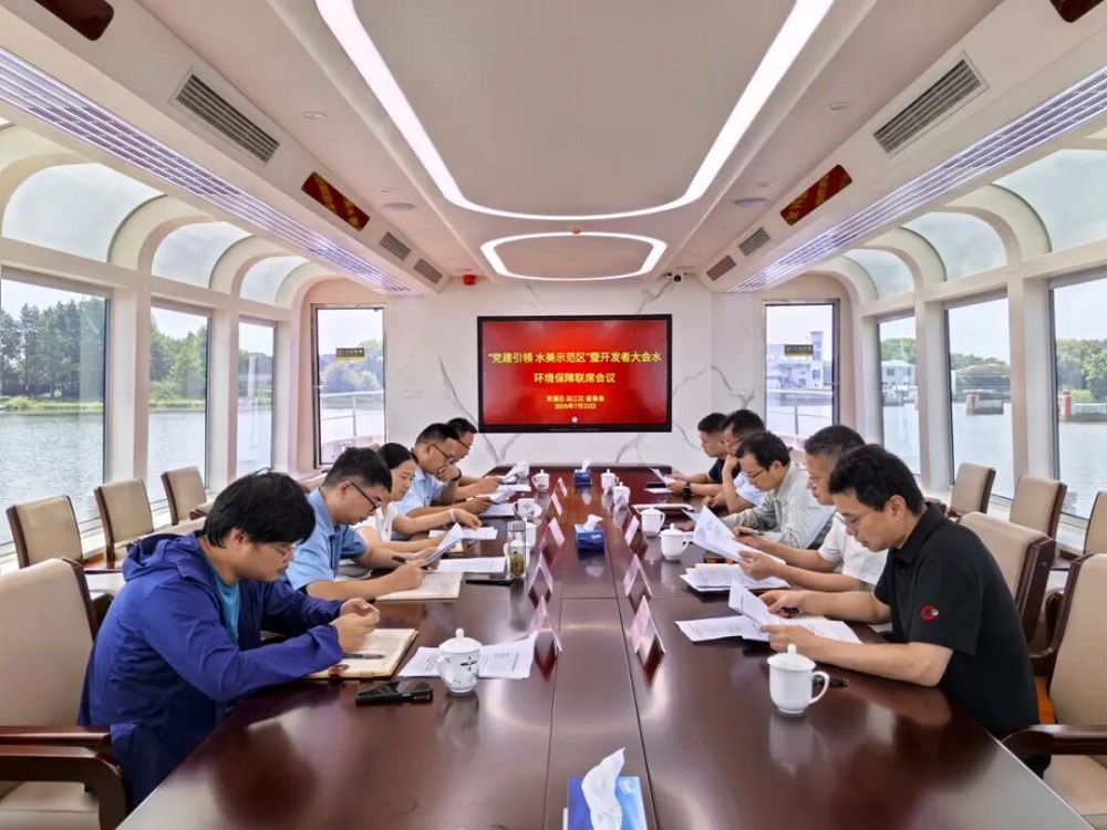 微信图片_2026-07-29_100958_535.jpg