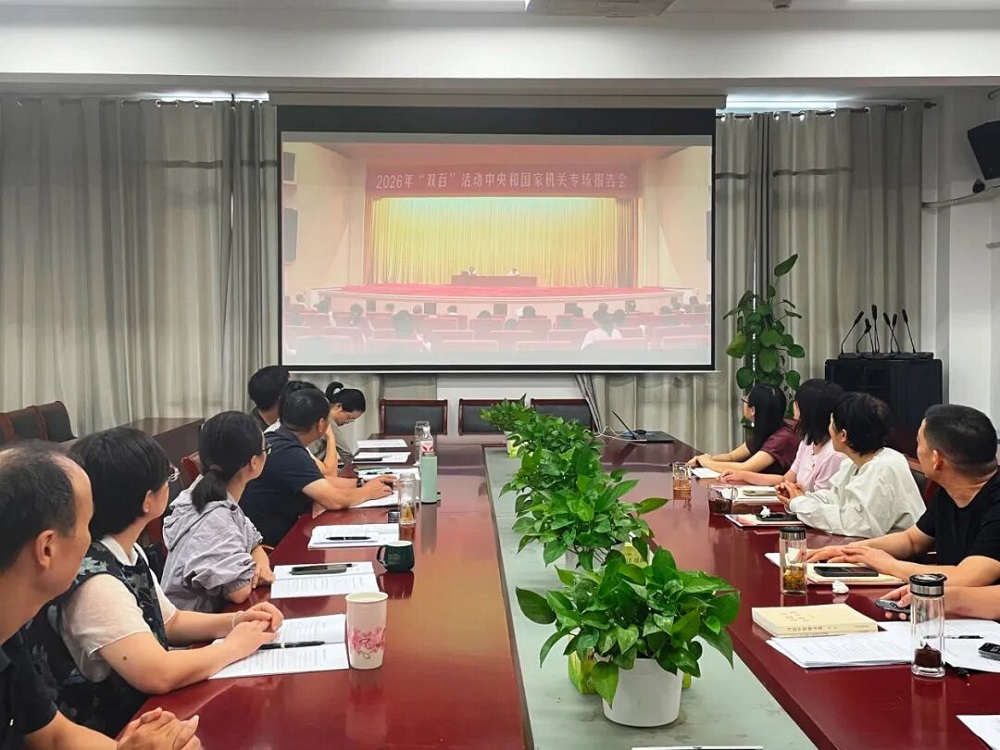 区水务局深入学习贯彻《生态环境法典》