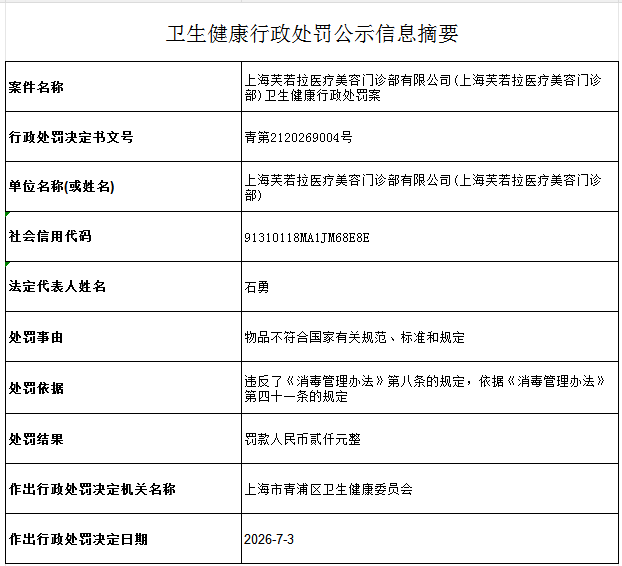 截图20260706162004.png