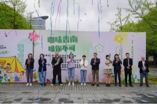 咖香愈浓，街香愈远，香南街区举办首届“咖味香南·啡你不可”咖啡节
