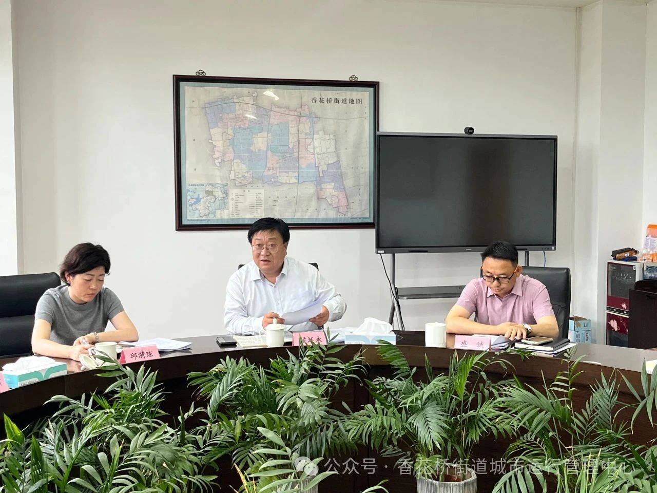筑牢防汛屏障、确保安全度汛，香花桥街道召开2025年防汛防台工作专题部署会