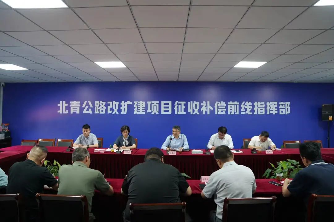 青浦区香花桥街道召开“城中村”改造工作推进会