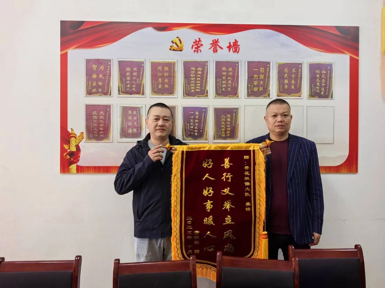 【好人好事】闯红灯救幼童！青浦区香花桥街道社保队员以行动诠释初心担当