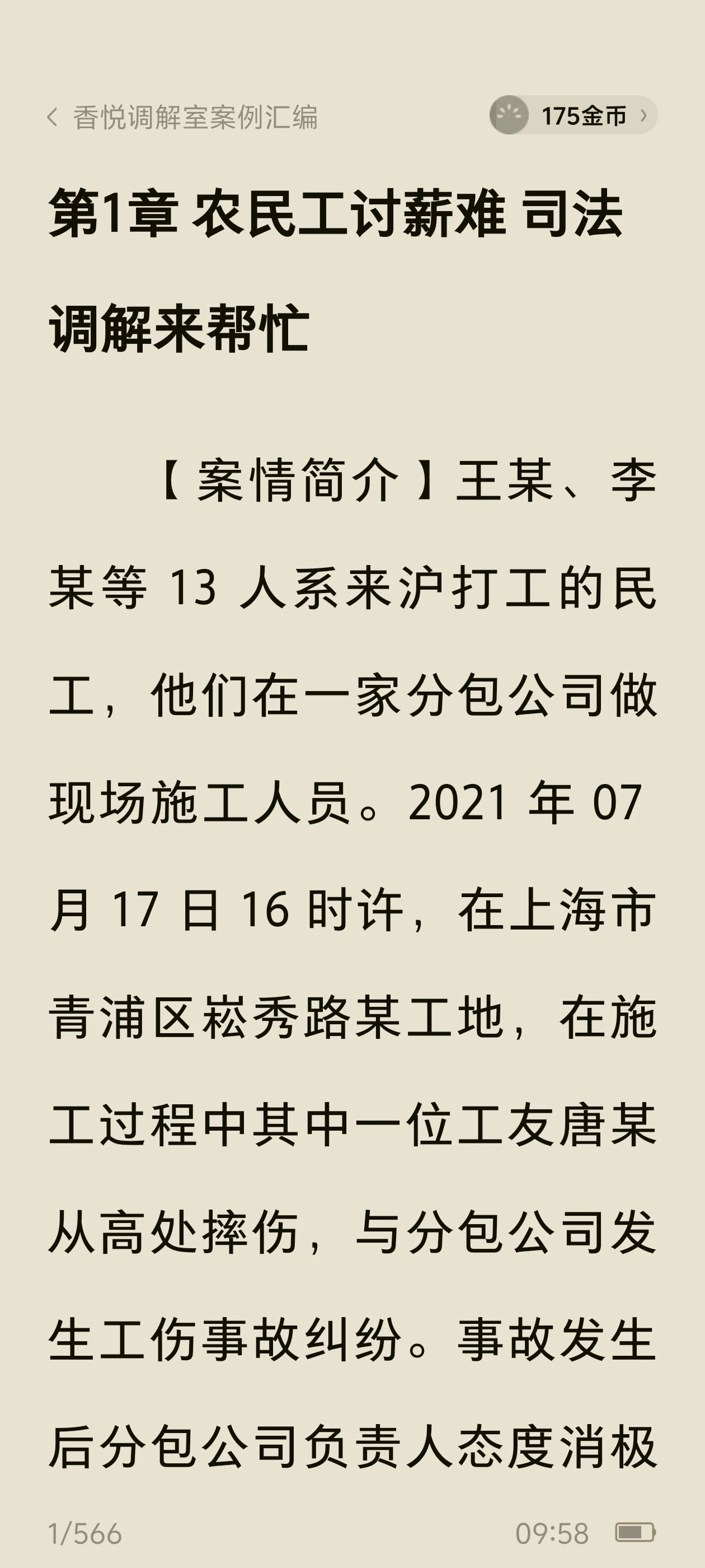 1203_162533_523.jpg 111.jpg