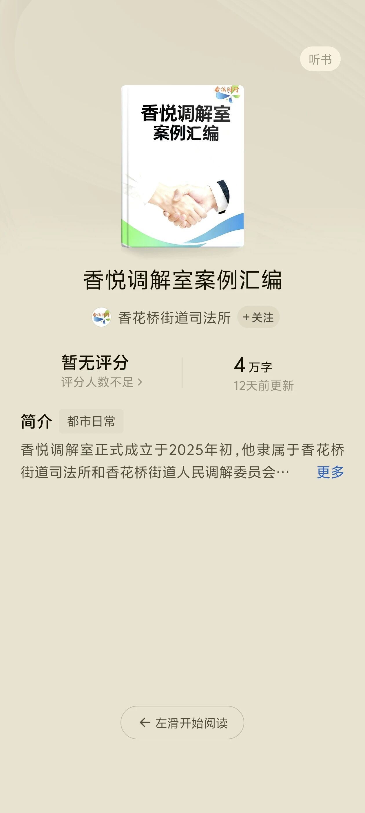 1203_162638_108.jpg 2222.jpg