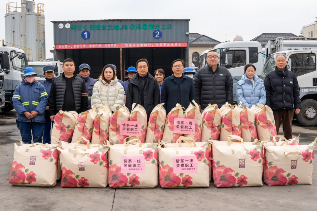【温暖香花】寒潮里的暖心守护！青浦区香花桥街道为近700名户外职工送上冬日关怀