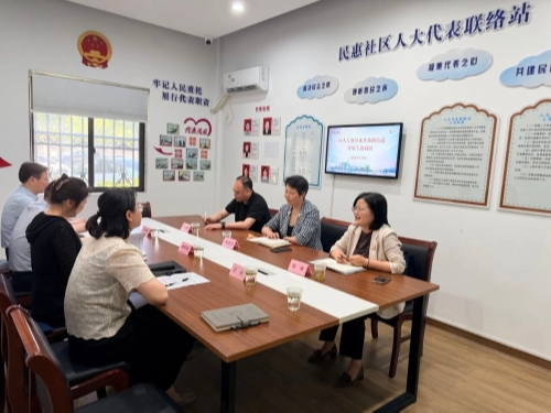 区人大常委会副主任陶夏芳来青浦区香花桥街道开展专题调研