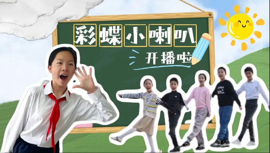 聚力护童成长 绘就育人新篇——青浦区香花桥街道全方位筑牢未成年人成长守护网