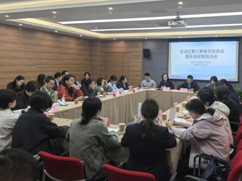 精准培训强基础 全面动员促参保——区医保局推进全民参保工作