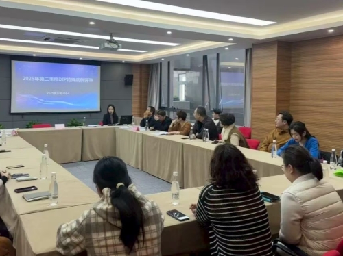 区医保部门召开DIP特殊病例专家评审会