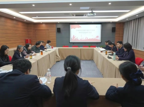 区医保局机关党支部召开2025年度组织生活会