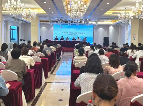 区医保局召长护险定点机构专项整治工作会议