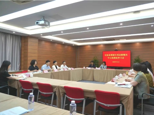 区医保局党组、区卫生健康工作党委、中山医院青浦分院党委理论学习中心组开展联组学习