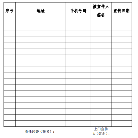 微信截圖_20230915162840.png