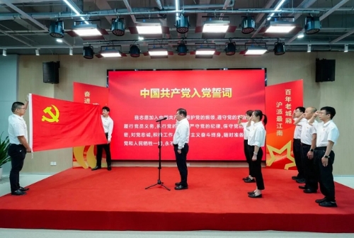 “薪火相传守初心，‘盈’领奋进新征程”——盈浦街道举行庆祝中国共产党成立104周年主题集会