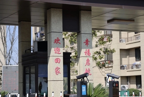 改的是居住环境，暖的是百姓生活！来听老城厢人的心声……