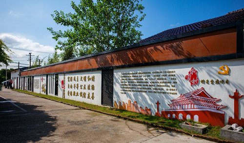 和睦村:全力打造"四史"学习教育红色地标
