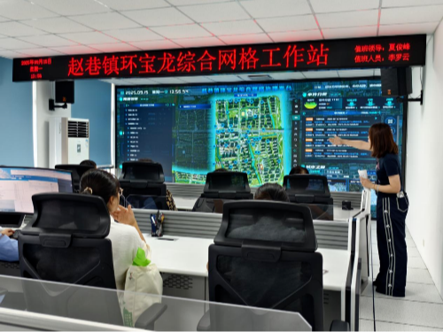 赵巷镇举办综合网格市民开放日活动