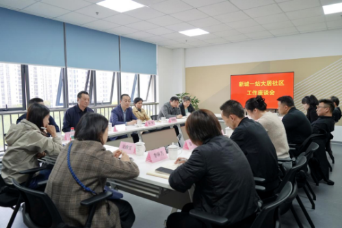 以基层实践站为载体，赵巷这场座谈会推动代表融入网格治理