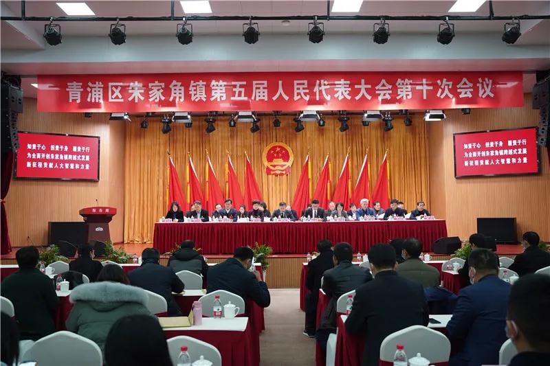 首页 新闻动态 图片新闻会上,镇党委副书记,镇长乔惠锋代表朱家角镇