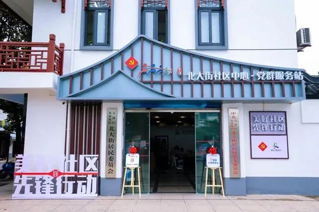 共建、共治、共享！朱家角镇积极打造“街区+景区+社区”新典范.jpg