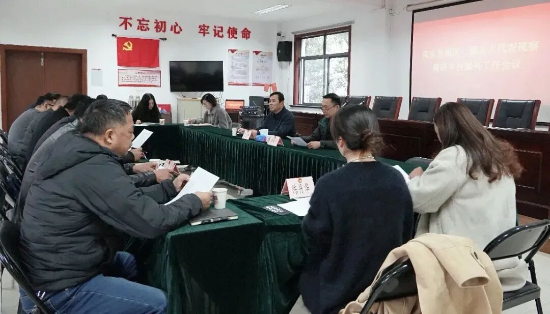 助力乡村振兴提质增效！朱家角镇人大组织开展乡村振兴工作专题调研活动